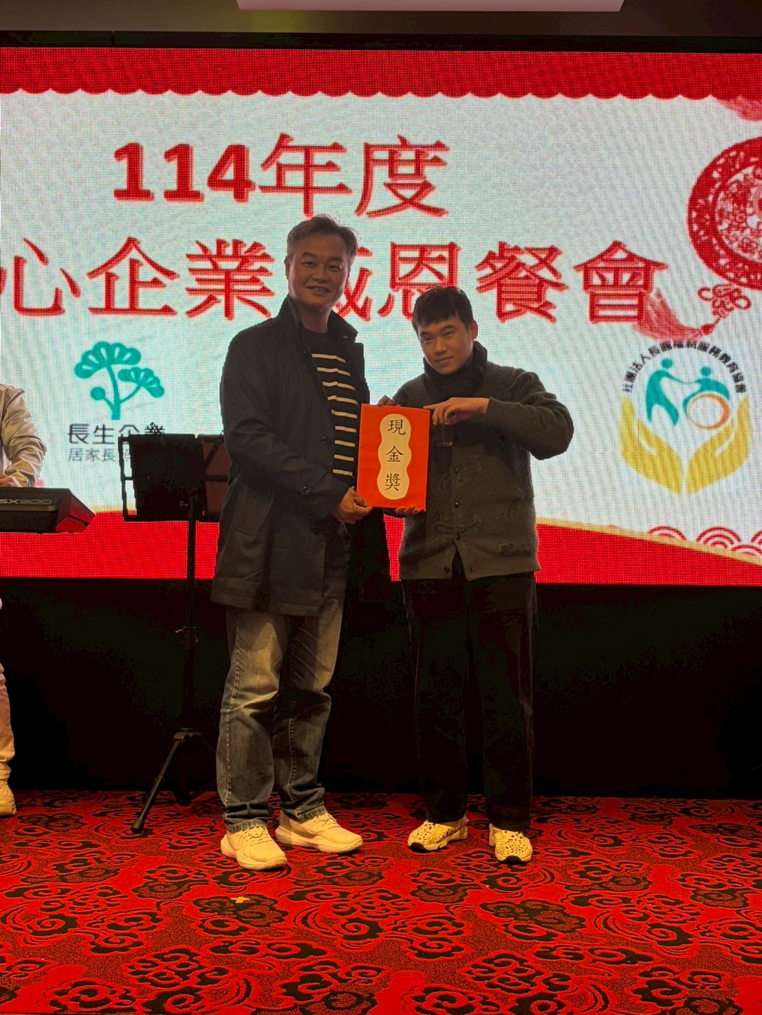 1150131 天心照護體系感恩餐會